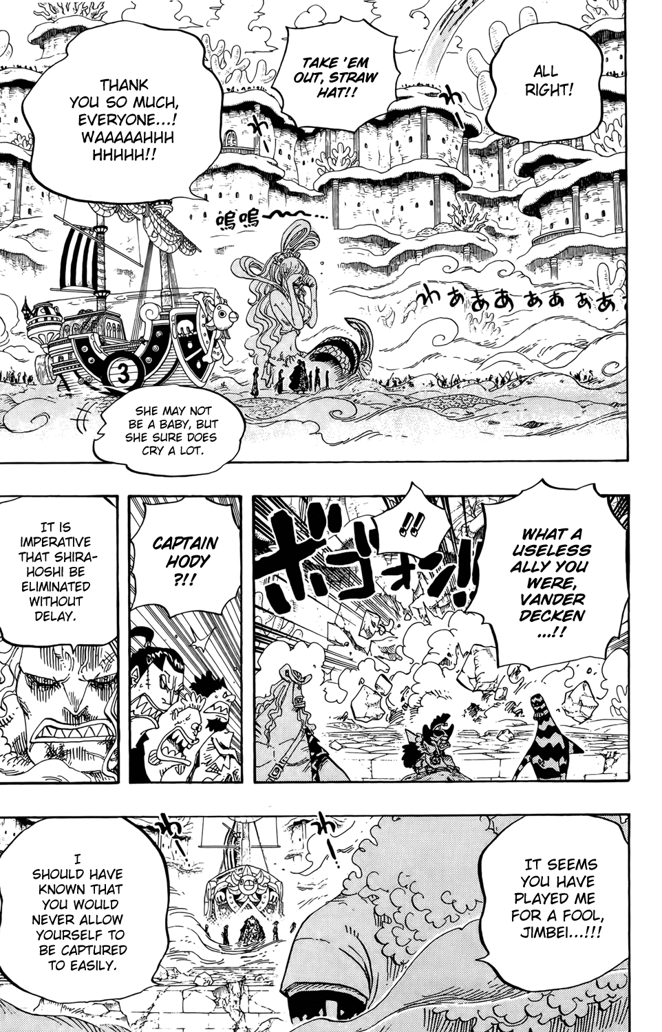 One Piece, Chapter 634 image 11